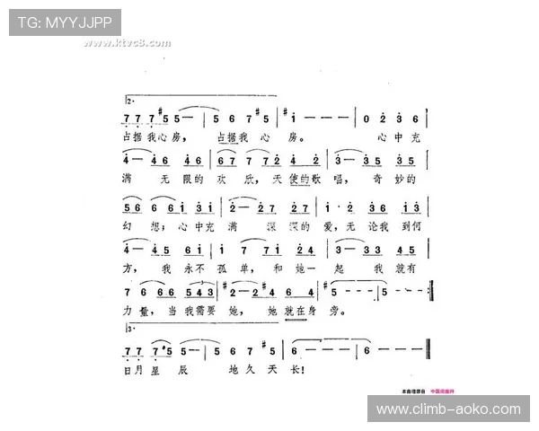 足球场上的爱情故事:那些在绿茵场上彼此守望的情侣名字 足球场上的爱情故事:那些在绿茵场上彼此守望的情侣名字